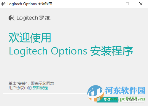 罗技G610驱动下载 2.10.78  官方最新版