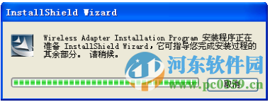 水星mw300u驱动下载 2.0 官方最新版