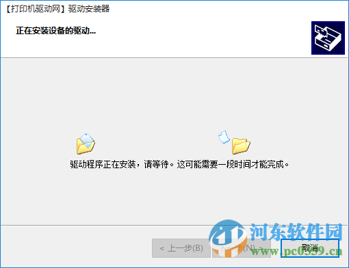 汉柯5118驱动 1.0  官方通用版