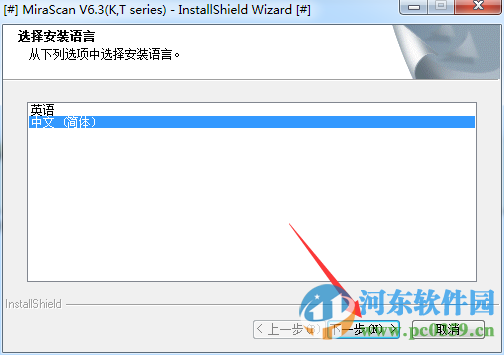 明基K708扫描仪驱动下载 6.3  官方版