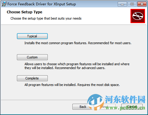 北通手柄震动驱动下载 2016 官方版