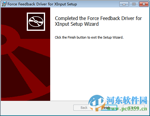 北通手柄震动驱动下载 2016 官方版