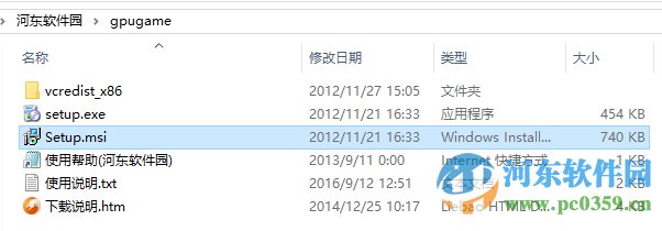 GPU GAME(七彩虹显卡超频软件)下载 附教程 1.03 官方最新版