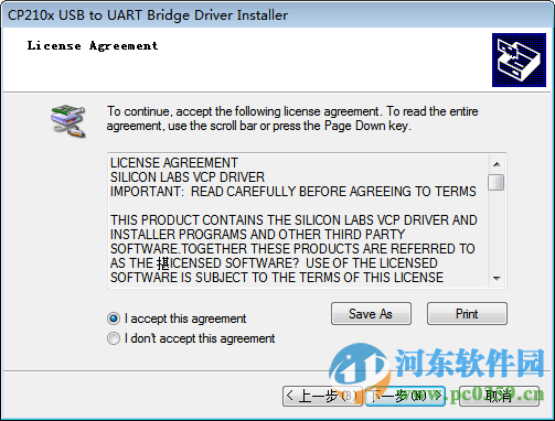 灰度led控制卡驱动下载 2016 官方版
