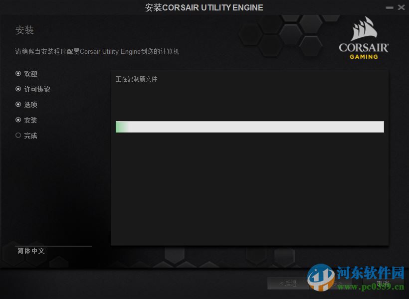 海盗船strafe键盘驱动(海盗船惩戒者驱动) 1.11.85 官方最新版