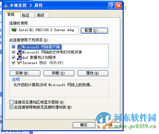 intel网卡驱动win10版下载 20.4.1 官方最新版