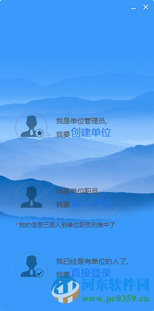 91云办公 2.3.0.520098 官方最新版