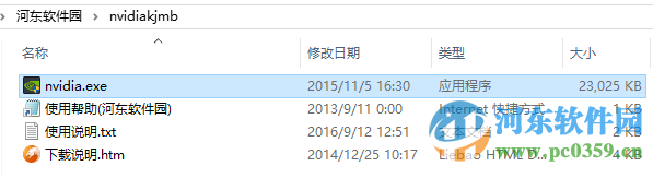 nvidia控制面板NVIDIA 显卡通用驱动(附设置方法) 9.15.0428 官网最新版