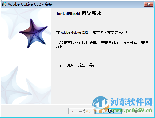 adobe golive (网站设计软件) 2 8.0 中文版
