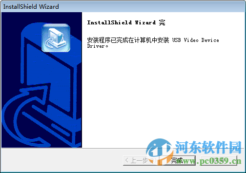 环宇飞扬摄像头驱动 2016 最新版
