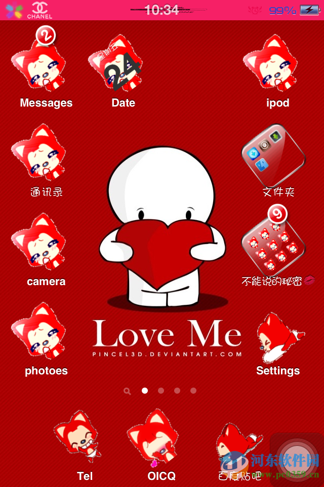 ibeauty for iphone(iPhone美化软件) ios5/ios6/ios7/ios8 2015.11.12 最新免费版