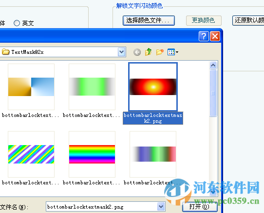 ibeauty for iphone(iPhone美化软件) ios5/ios6/ios7/ios8 2015.11.12 最新免费版