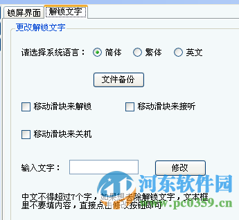 ibeauty for iphone(iPhone美化软件) ios5/ios6/ios7/ios8 2015.11.12 最新免费版