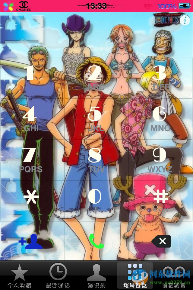 ibeauty for iphone(iPhone美化软件) ios5/ios6/ios7/ios8 2015.11.12 最新免费版