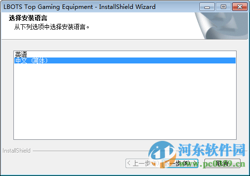达尔优嗜血狂鼠标下载 13.05.03 官方版