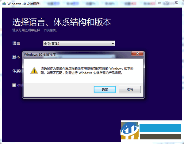 微软官方U盘启动制作工具win10版 官方版