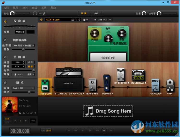 JAMVOX下载 3.0.3 汉化中文版