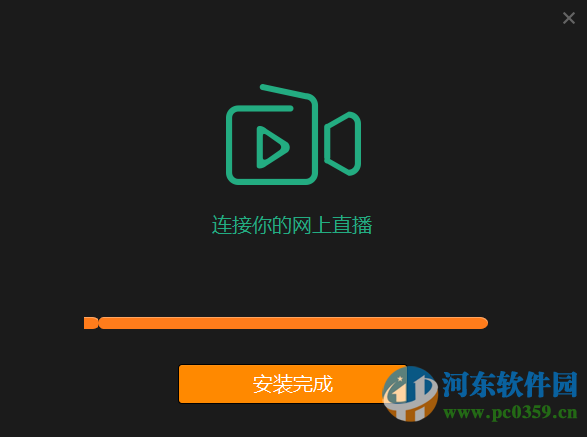 Mshow云导播下载 3.0.6.10 官方版