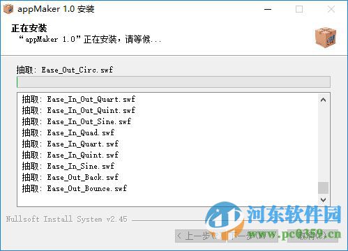appmakr中文版(app制作软件)下载 1.0 官方最新版