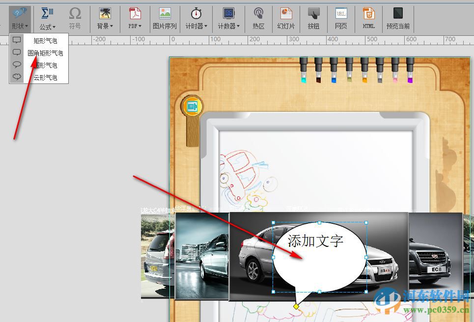 appmakr中文版(app制作软件)下载 1.0 官方最新版