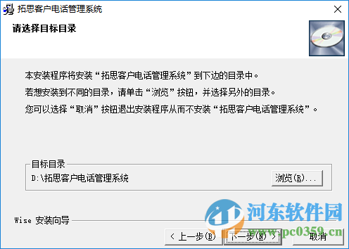 杭普电话小管家下载 1.0官方版