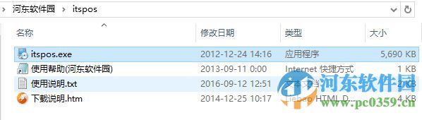 奥斯POS财务管理软件 3.8.1223 官方最新版