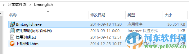 大嘴英语 8.0 官方最新版