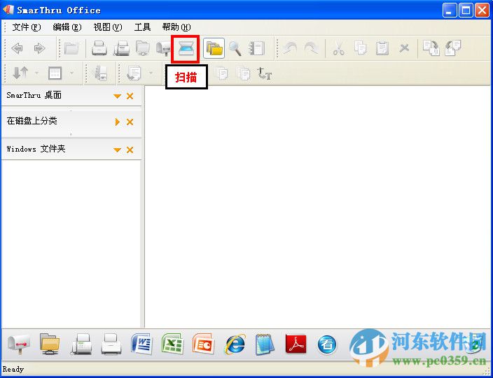 SmarThru Office三星文档管理软件 2.10.00.07 官方版