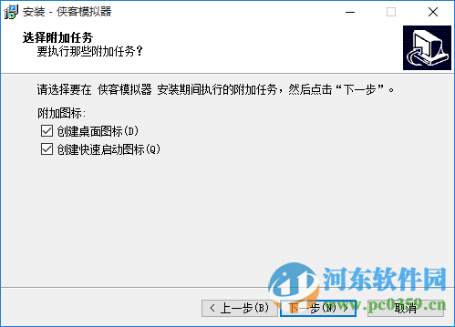 侠客手游模拟器[百度云下载] 1.1.0 官方最新版