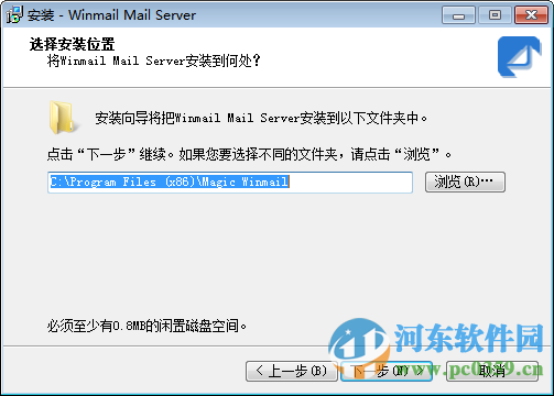 Winmail Mail Server下载(邮件服务器软件) 6.1.0.0 官方版