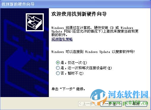 兰德华巡检器 下载 2016 官方版