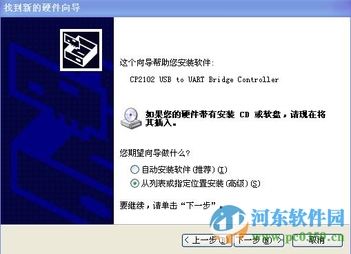 兰德华巡检器 下载 2016 官方版