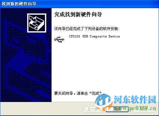 兰德华巡检器 下载 2016 官方版