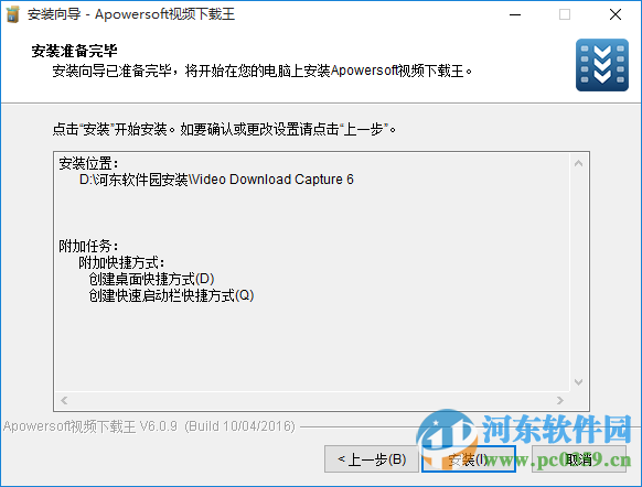 video grabber(网页视频)下载 附注册码 6.0.9 最新免费版