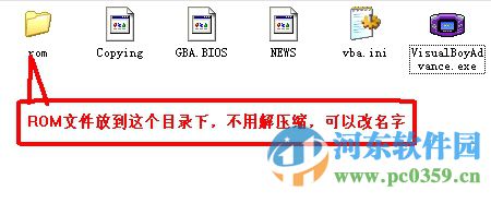 VBA-M模拟器下载 2.0 中文免费版