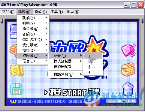 VBA-M模拟器下载 2.0 中文免费版
