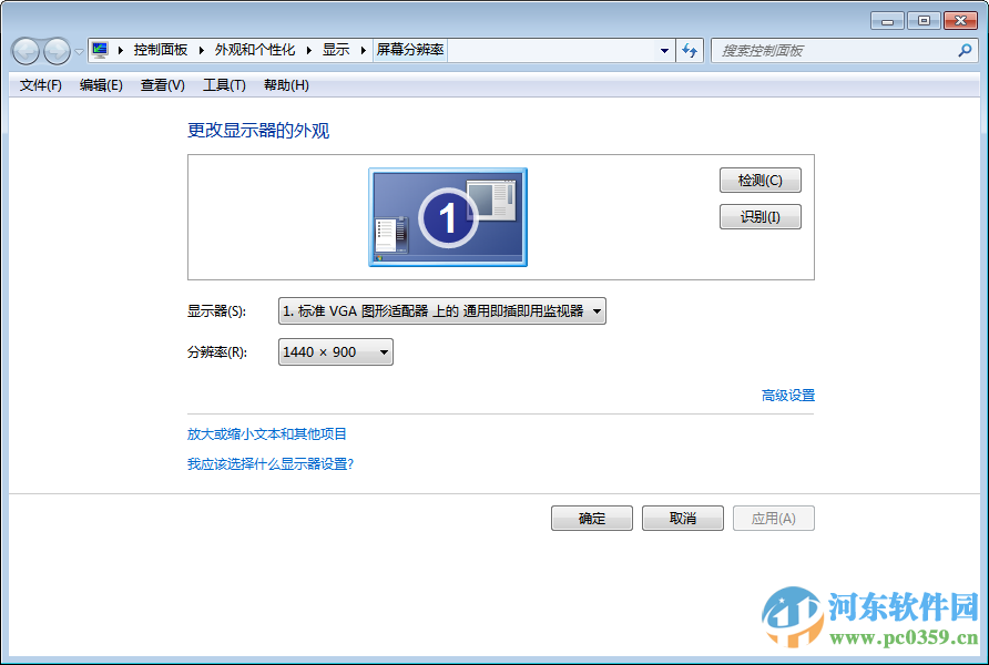 powerstrip下载(附安装教程) 3.90 中文绿色版