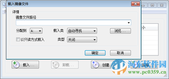 Virtual Drive Manager下载(Win7) 1.32 中文绿色