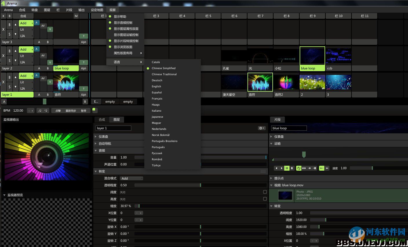 resolume arena下载 4.1.11 中文版