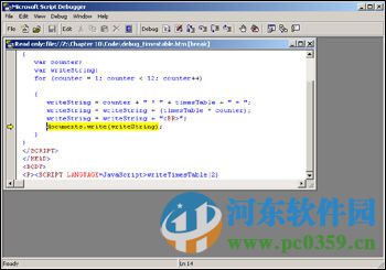 Microsoft Script window下载 1.0 中英双版