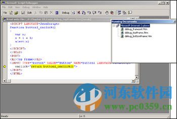 Microsoft Script window下载 1.0 中英双版