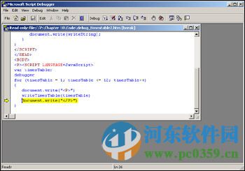 Microsoft Script window下载 1.0 中英双版