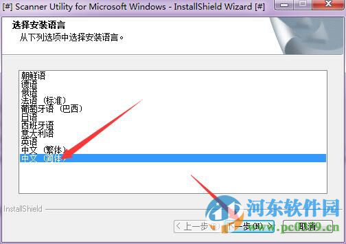 富士通fi6230z扫描仪驱动下载 9.21 官方版