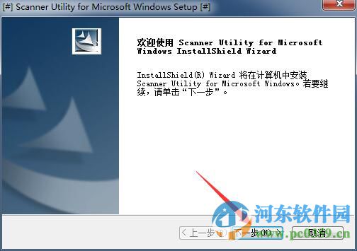 富士通fi6230z扫描仪驱动下载 9.21 官方版