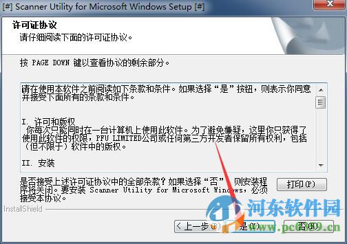 富士通fi6230z扫描仪驱动下载 9.21 官方版