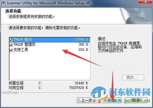 富士通fi6230z扫描仪驱动下载 9.21 官方版