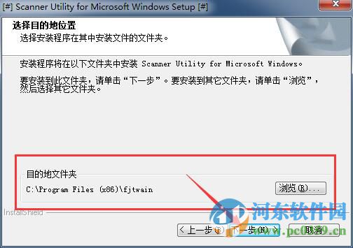 富士通fi6230z扫描仪驱动下载 9.21 官方版