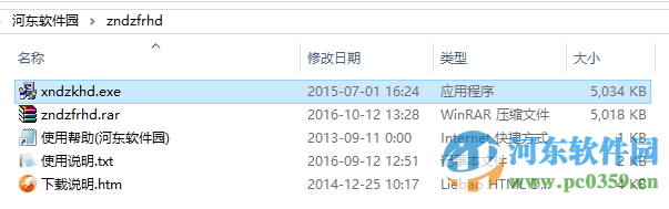 西南大宗行情分析系统软件(附用户名及密码) 5.1.56 官方最新版