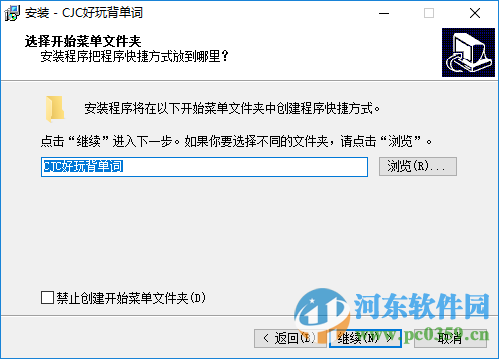 cjc好玩背单词下载 9.6 最新免费版