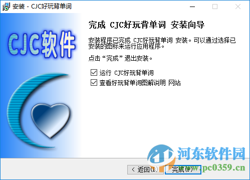 cjc好玩背单词下载 9.6 最新免费版